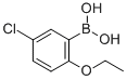 CAS No 352534-86-2  Molecular Structure